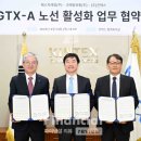 에스지유통