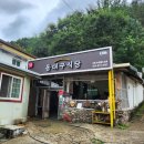 달기식당 이미지