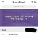 사당 디앤에스 연습실 방문후기‼️