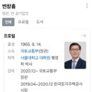 지금 문정부가 부정부패 썩은 이유 이미지