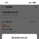 면요일
