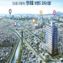 현대썬앤빌 청계 이미지