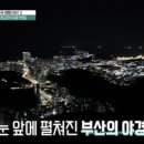 해동스크린골프연습장 이미지