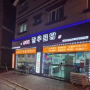 내덕탕 | 김해장유국밥맛집 // 신가네한우곰탕