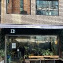 카페데이오프 | 부산 서면 전포 황민현 두바이 와플, 크로플 맛집 카페 <데이오프데이> 후기