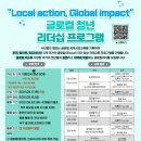 우리글로컬 이미지