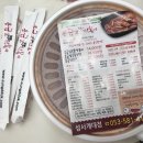 응급실국물떡볶이 대구성서계대점 이미지