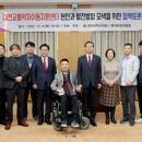 대전교통약자이동지원센터 이미지