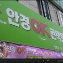 안경OK콘택트 이미지