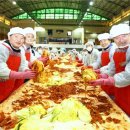 삼성토탈