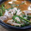 신창국밥