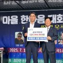 청안1리경로당 네이버블로그