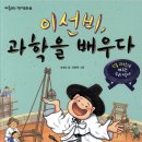 성원과학 네이버블로그
