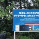 특별한주유소 이미지