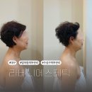 라베니 | [범어동피부관리] 라베니에스테틱 시그니처 윤곽관리 후기