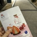 모찌의숲 이미지