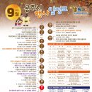 월곡리 경로당 이미지