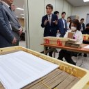 [사설] 영남지역 투표율이 대한민국 운명을 결정한다 이미지