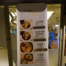 친치쿠린 | 홍대탄탄면 먹을 수 있는 곳 연남동라멘 친치쿠린 솔직후기