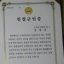 보성광고 이미지