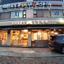 예사랑약국 이미지