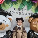새싹어린이집 - 영천시 | 새싹어린이집