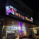 King조개 | 보라카이 디몰 맛집 추천 - 보라카이 크랩 맛집 킹쉬림프 킹세트 후기🦀