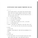 풍기북부초등학교 이미지