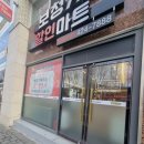 보청기마트 | 대구보청기 부모님 모시고 다녀온 삼덕동 보청기마트 후기🙂