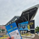 GS25 만수숭의 | [K리그 직관] 인천축구전용경기장 원정석 후기: 숭의아레나의 압도적 시야와 주차 꿀팁 대방출
