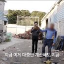 승리프라스틱