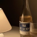 뤼들라스와프(RUE DE LA SOIF) | 뤼들라스와프 내추럴와인 rue de la soif 가격 맛 후기