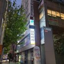 미스터휴안마기안마의자 네이버블로그