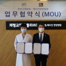 메디인한방병원 이미지