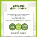 익산한의원 이미지