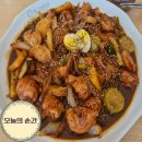 대구서재초등학교 | 대구 찜닭 서재 맛집 동궁찜닭 서재점 부모님 입맛 사로잡은 안동찜닭 후기