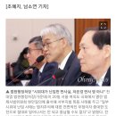 법원행정처장 &#34;영장판사 방 의도적 파손, 알고 왔나 의심&#34; 이미지