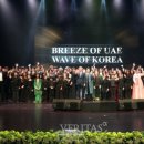 교류공연 이미지