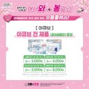 공콘택트렌즈 네이버블로그