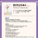 시즌아이PC존 | [밀양아리랑대축제 행사 정보 및 후기와 밀양 숨겨진 관광지 추천]