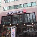 힐링정육식당 이미지