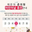 준의원 이미지
