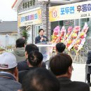 후동경로당 스포츠동아