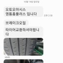 오토오아시스 영통점 이미지