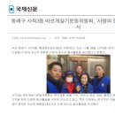 사직3동-5 이미지