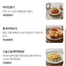 마유유 마라탕 방배역점