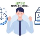 신철민세무회계사무소