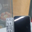 쌤탁구무인24시검단