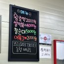 소문난김가네웰빙왕호떡 네이버블로그