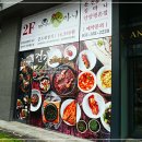 건강밥상수 이미지